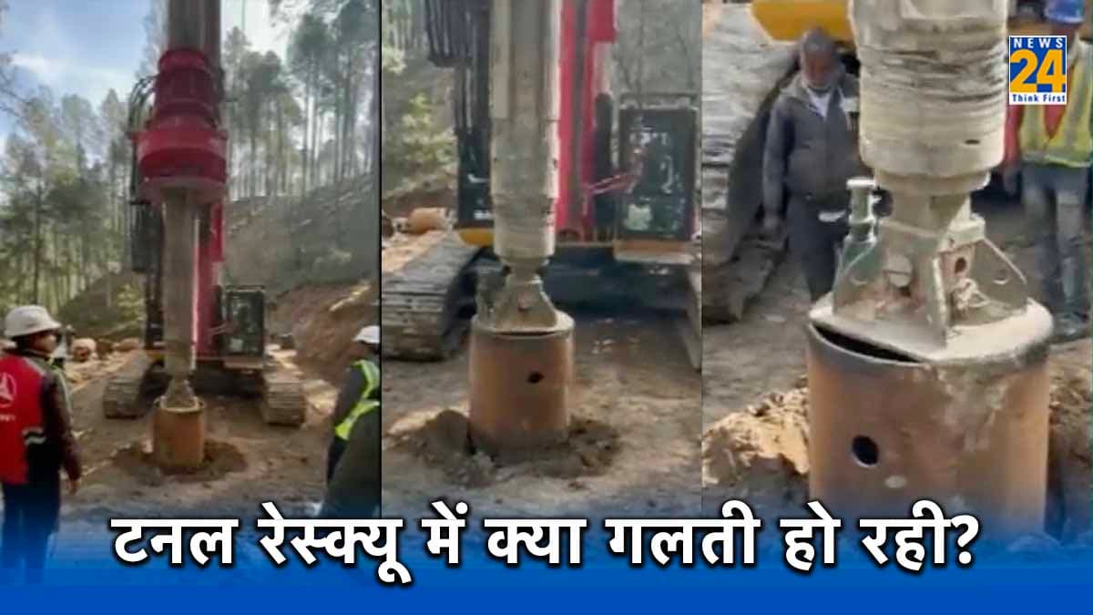 Explainer: 5 रुकावटें, जिस कारण 15 दिन में भी नहीं निकाले जा सके मजदूर, रेस्क्यू ऑपरेशन में कहां हो रही गलती?
