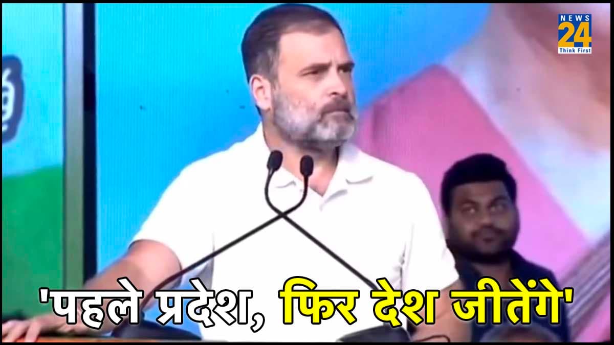 'AIMIM नेताओं को फंडिंग करती है BJP', तेलंगाना में बोले- राहुल गांधी, अमित शाह के दावे की खोली पोल