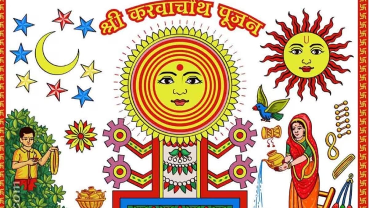 Karwa Chauth Importance: कौन थीं वीरावती? जिसके लिए बना स्पेशल 'करवा चौथ' का चांद