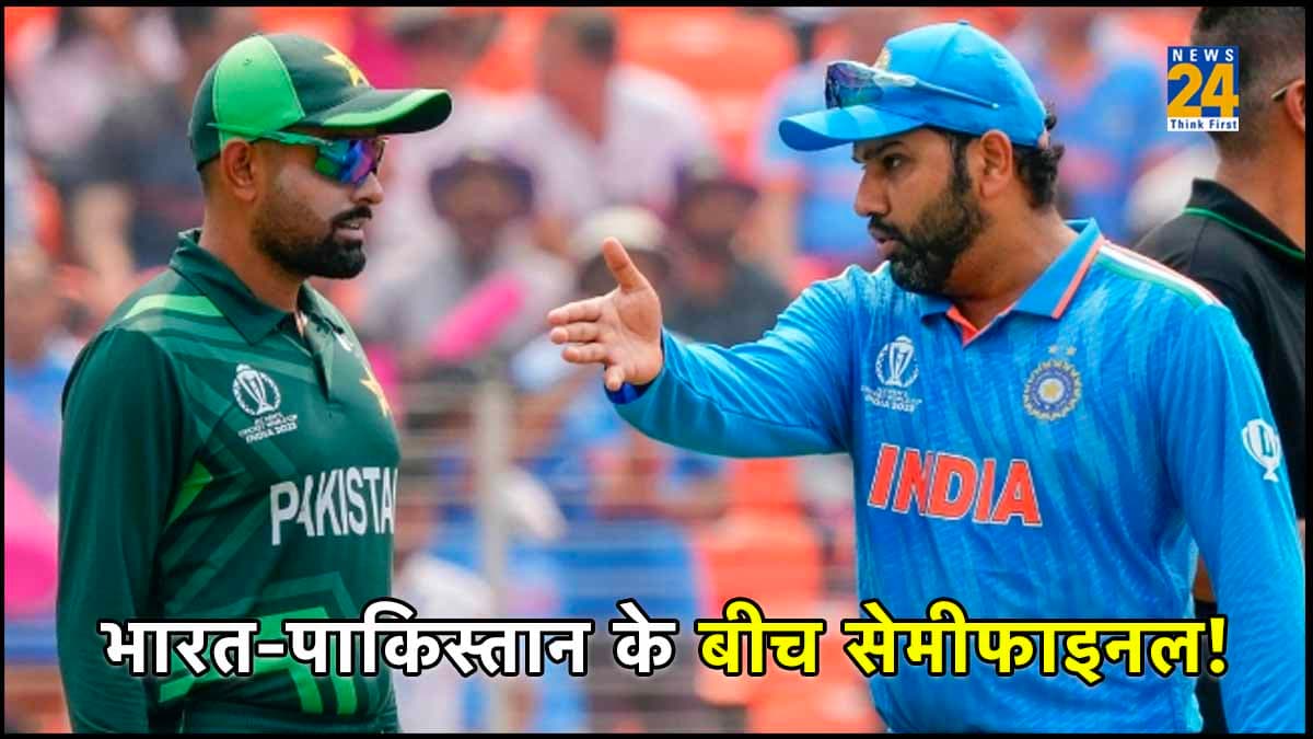 IND vs PAK: भारत-पाकिस्तान सेमीफाइनल के लिए हैं ये 3 समीकरण, पढ़ें पूरा गणित!