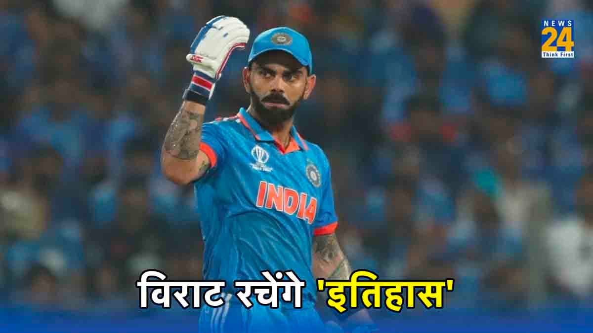 IND vs SL: मुश्किल में सचिन तेंदुलकर का रिकॉर्ड, विराट कोहली को महज 34 रन की दरकरार..फैंस को हैं इंतजार