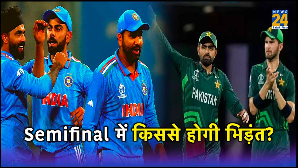 World Cup 2023 Team India Becomes First Team to Qualify For Semifinal Scenario For IND vs PAK Knockout Match Points Table