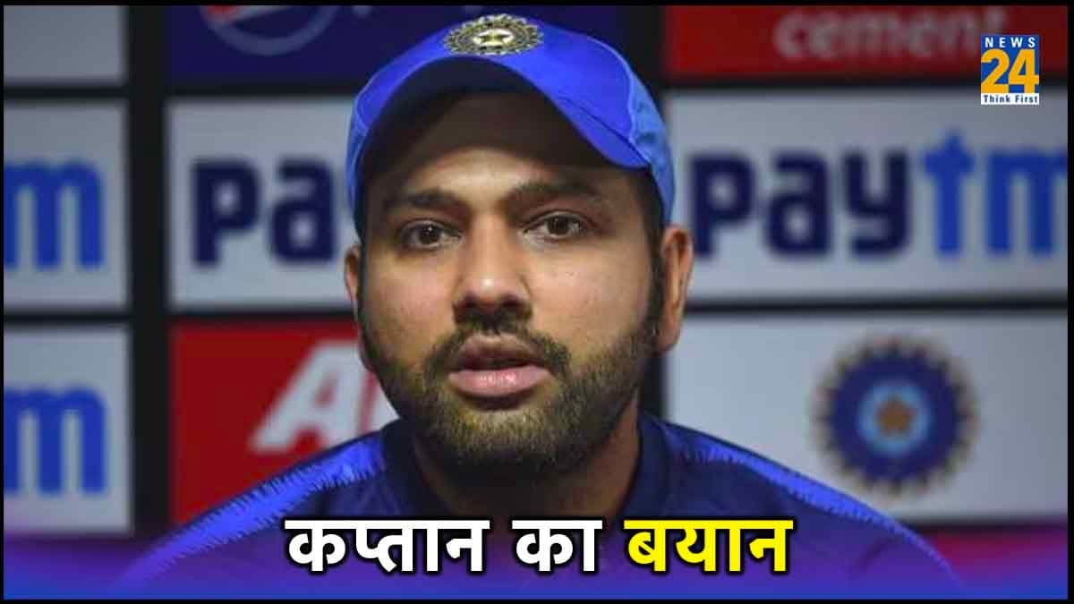 IND Vs NED: रोहित शर्मा ने बताया, बिना किसी जरूरत के क्यों वाइड यॉर्कर डाल रहे थे गेंदबाज, प्लान जानकर रह जाएंगे हैरान