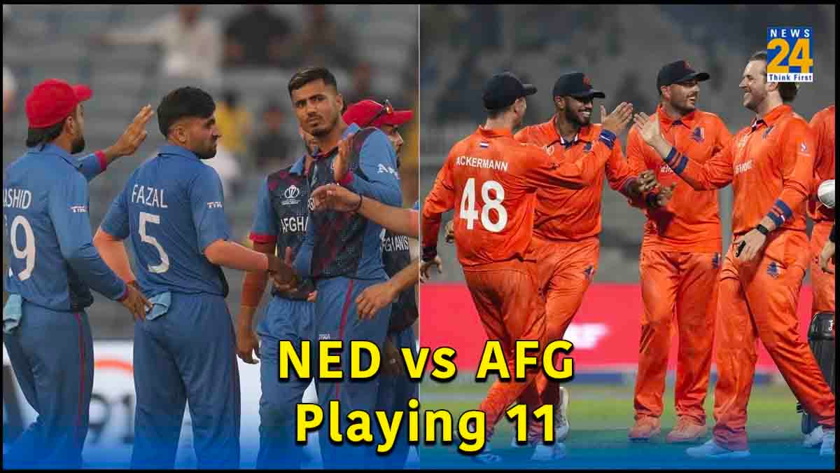 NED vs AFG: विश्व कप में पहली बार आमने-सामने दोनों टीम, ऐसी है Playing 11