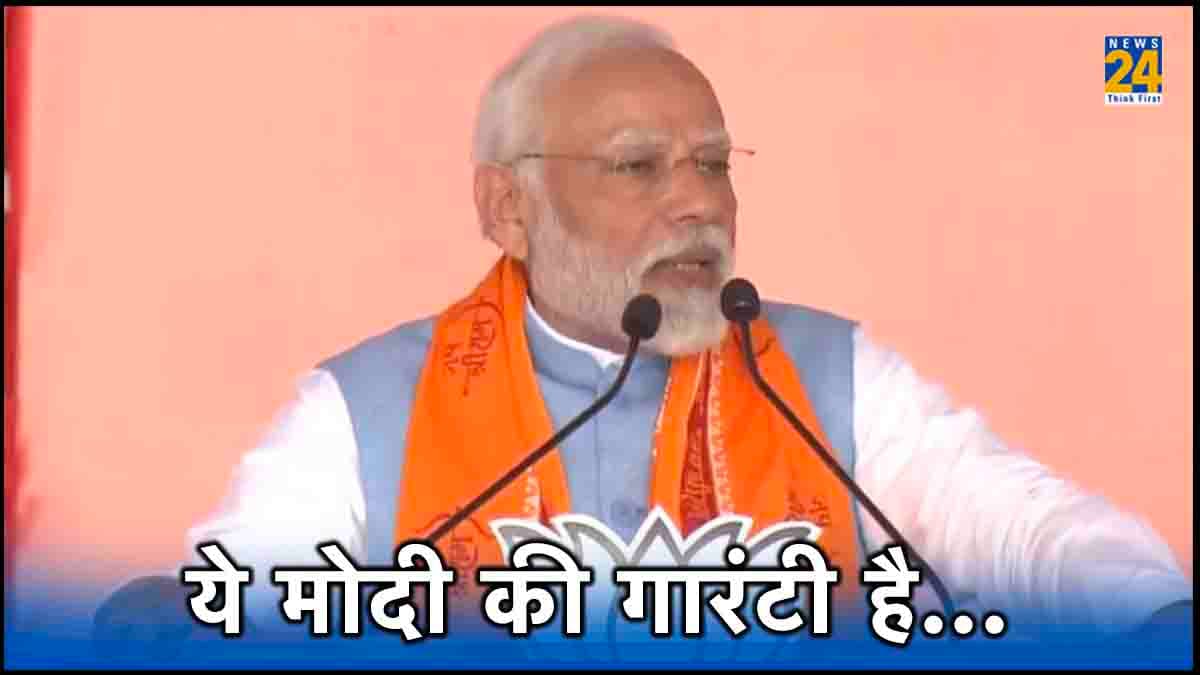 'कांग्रेस जहां आई-वहीं तबाही लाई', PM मोदी बोले- 3 दिसंबर के बाद MP में PM आवास का काम और तेज होगा
