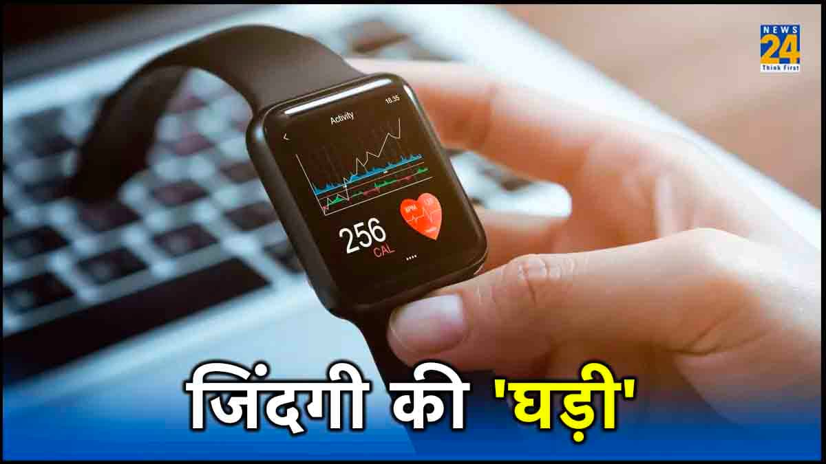 अमेरिकन कंपनी के CEO को दौड़ते वक्त आया हार्ट अटैक, स्मार्ट वॉच ने बचाई जान