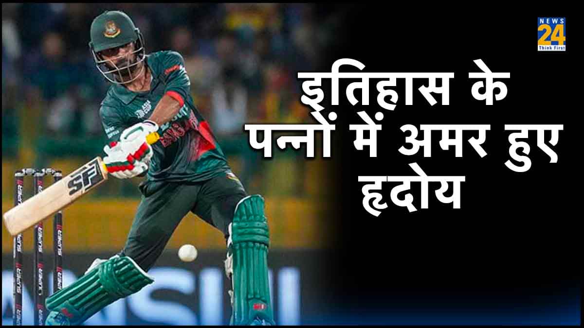 BAN vs AUS: तौहीद हृदोय की छोटी मगर मोटी पारी, बांग्लादेश के लिए इतिहास के पन्नों में हुए अमर