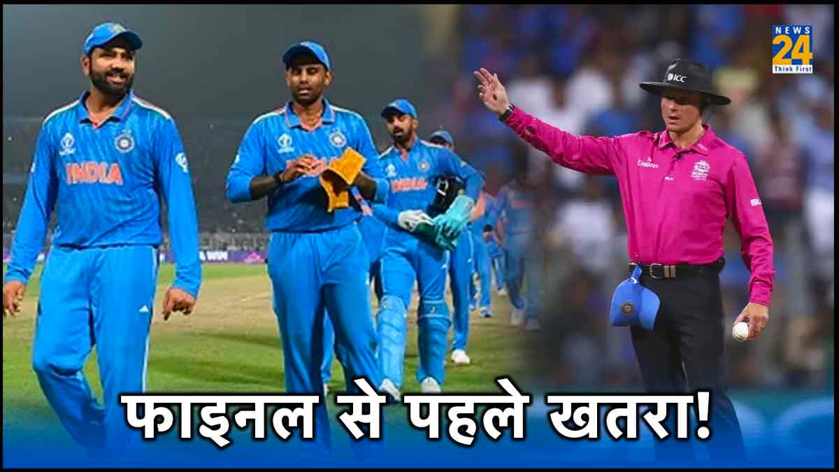 IND vs AUS: भारत के लिए खतरे की घंटी! ऑस्ट्रेलिया से नहीं 'अंपायर' से लग रहा डर; देखें आंकड़े