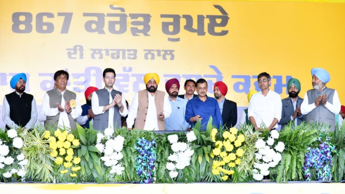 पंजाब में ‘विकास क्रांति’ युग की शुरुआत, अरविंद केजरीवाल-CM मान ने दी 867 करोड़ की सौगात