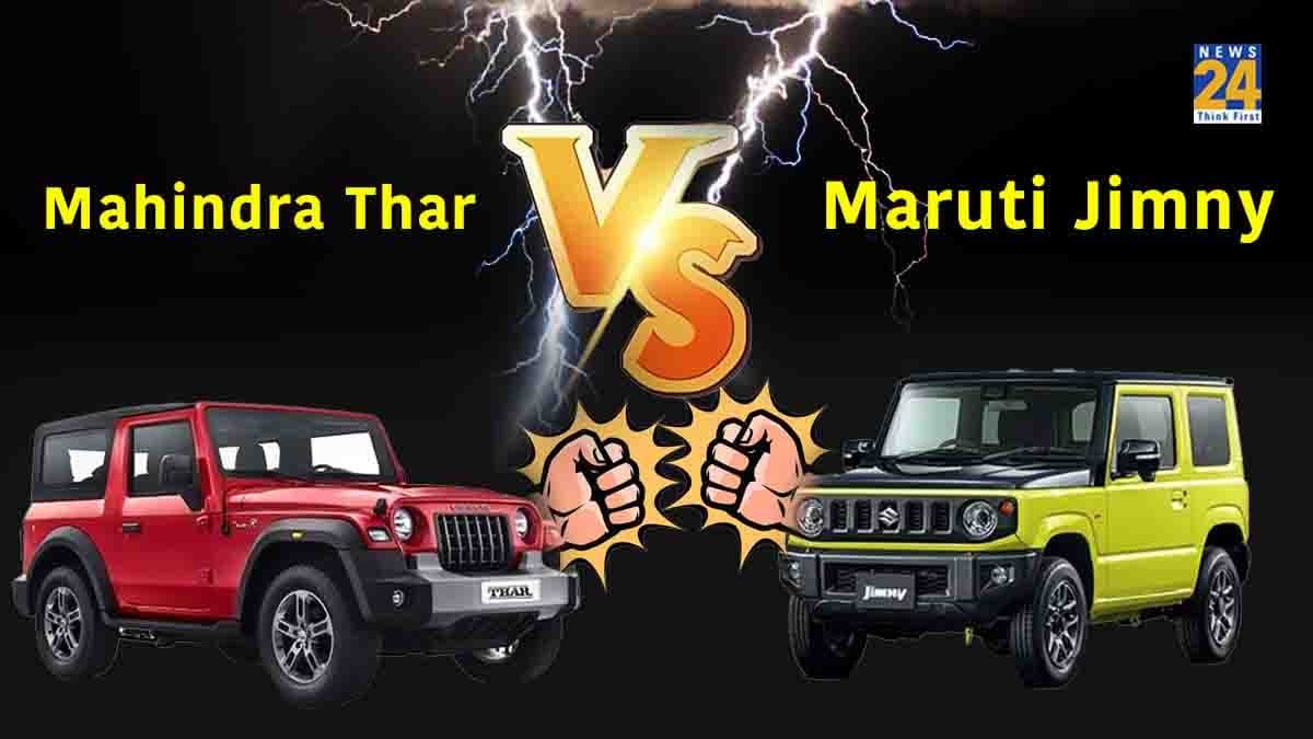 Mahindra Thar ने दी Maruti Jimny को धोबी पछाड़, नहीं टिक रही सामने