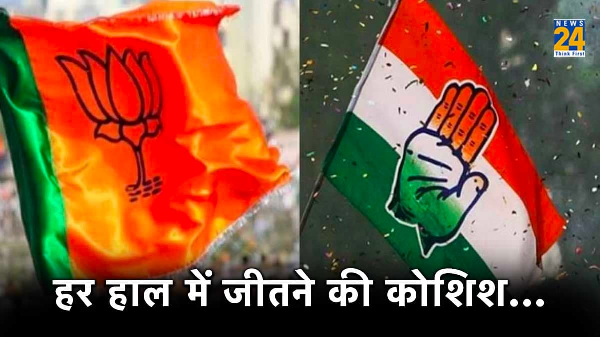 Madhya Pradesh में बहुमत नहीं मिला तो तैयार है भाजपा-कांग्रेस का Plan-B, क्या थे 2018 में समीकरण?