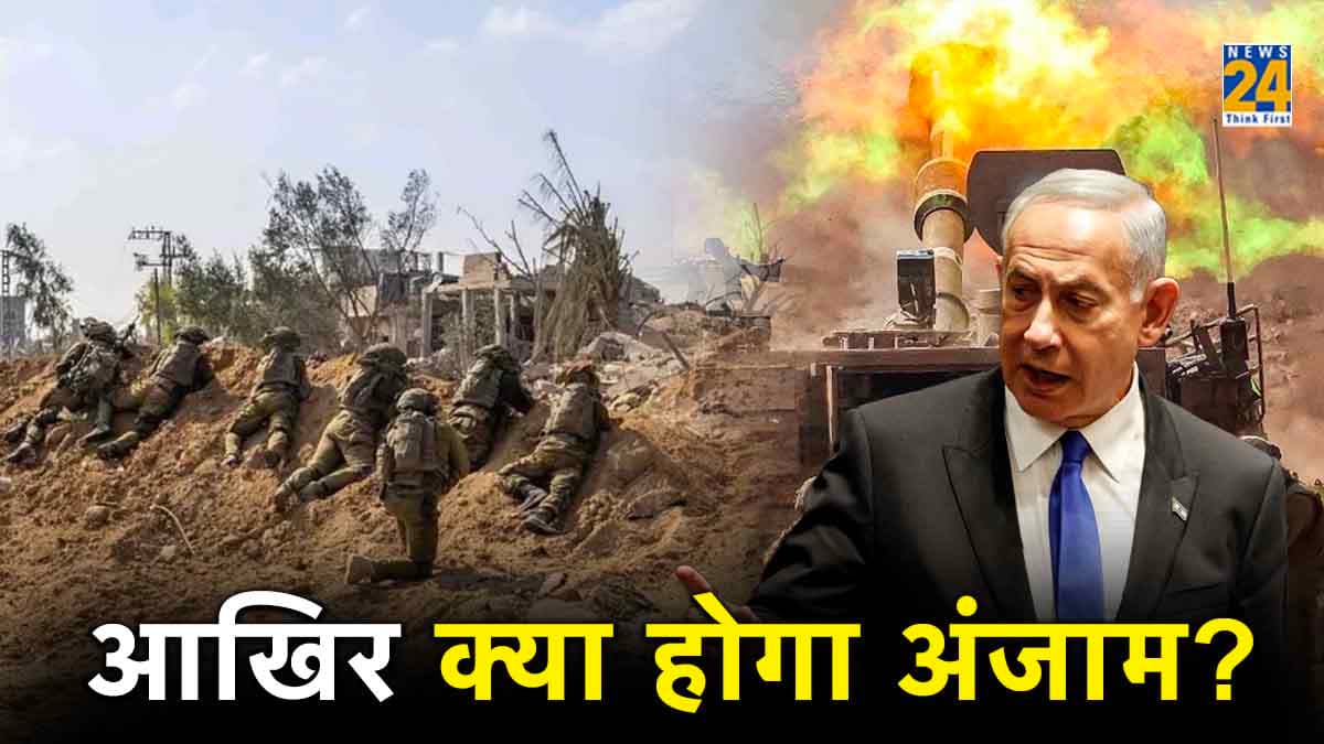 6 वजहें, जो Israel-Hamas वार में कराएंगी अमेरिका-इरान की एंट्री, बनेंगे तीसरे विश्व युद्ध के हालात
