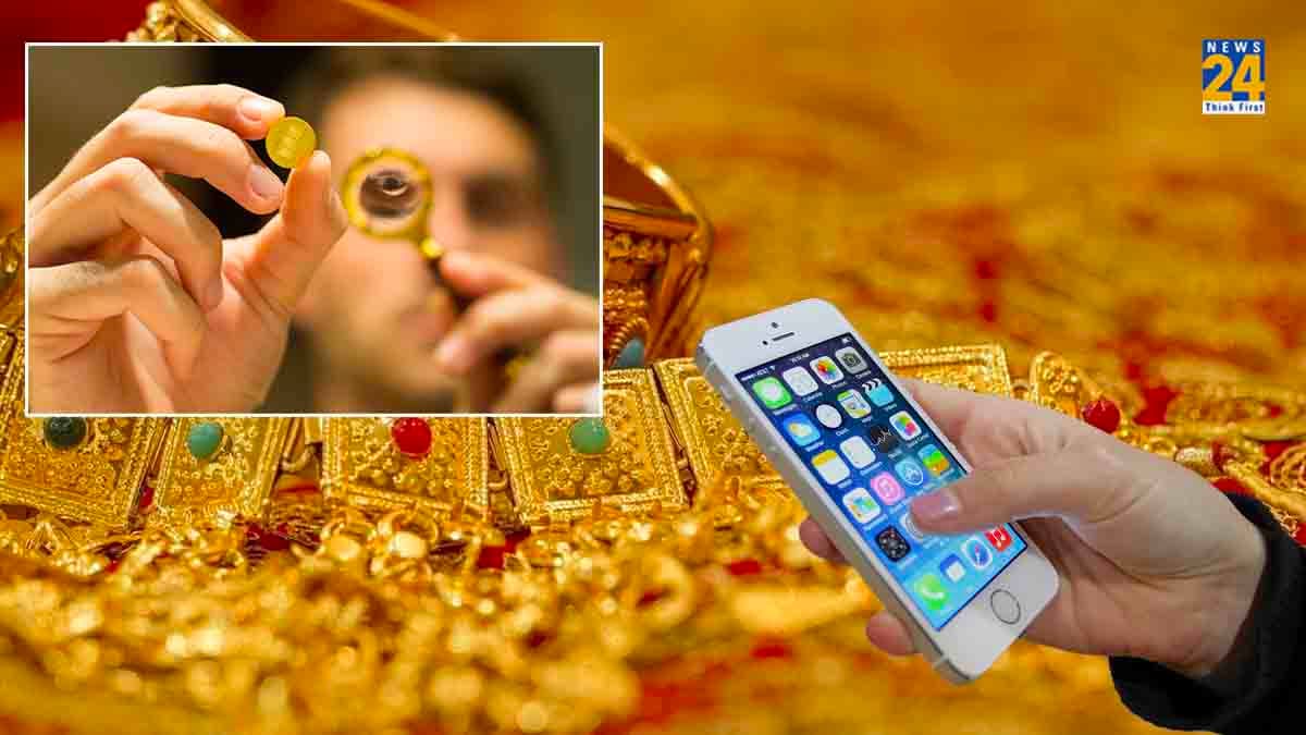 Dhanteras 2023: सोना असली है या नकली? सरकारी App से मिनटों में करें पता