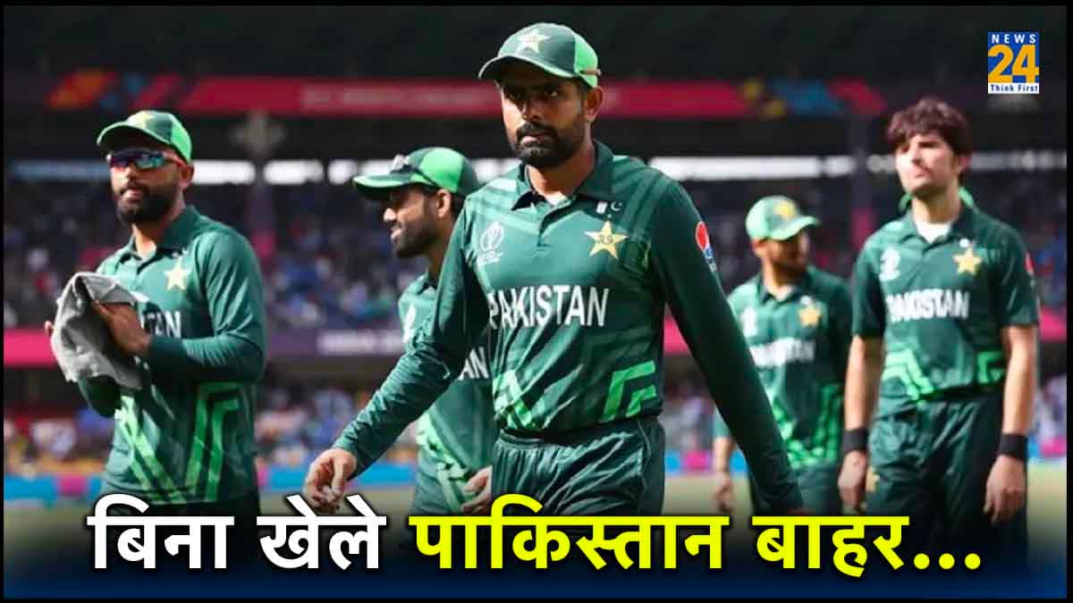 PAK vs ENG: पाकिस्तान वर्ल्ड कप 2023 से बाहर! इंग्लैंड के खिलाफ मैच पूरा होने से पहले ही हो गया तय