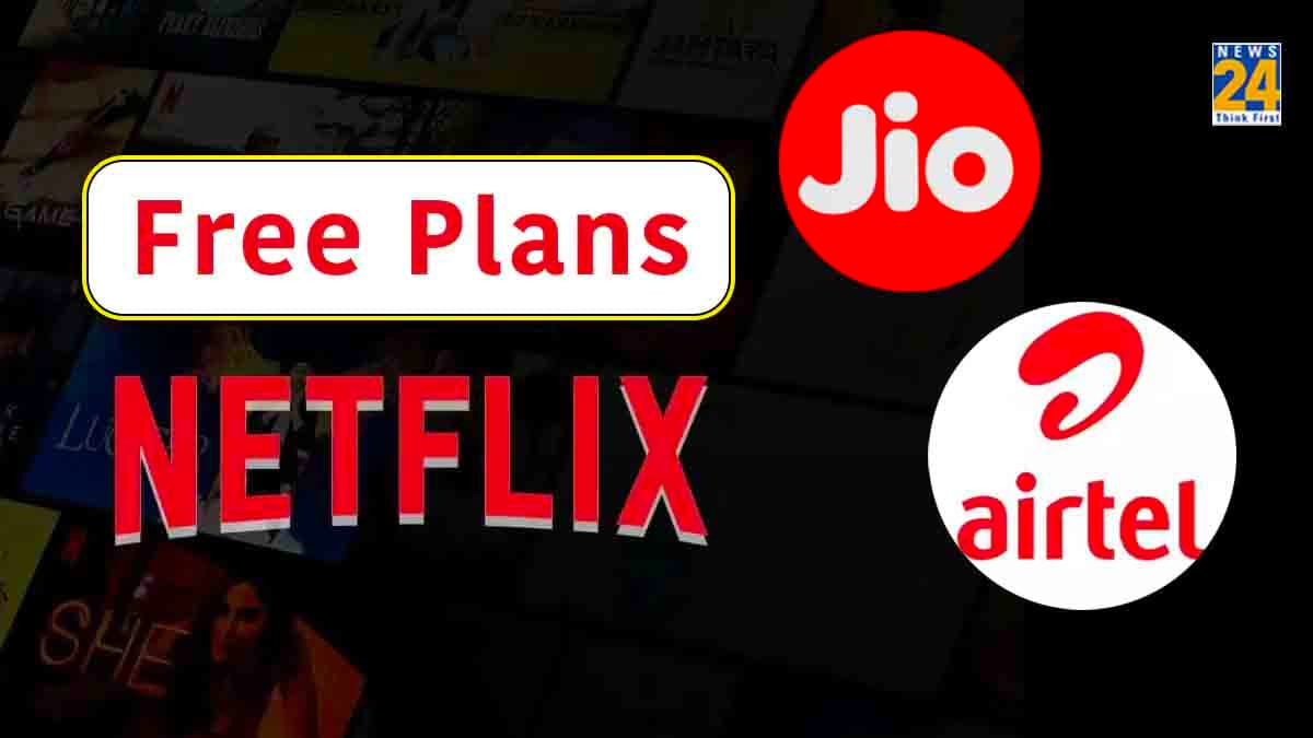 Reliance Jio vs Airtel: शानदार पोस्टपेड और प्रीपेड प्लान्स! Free Netflix के साथ मिलेंगे कई फायदे