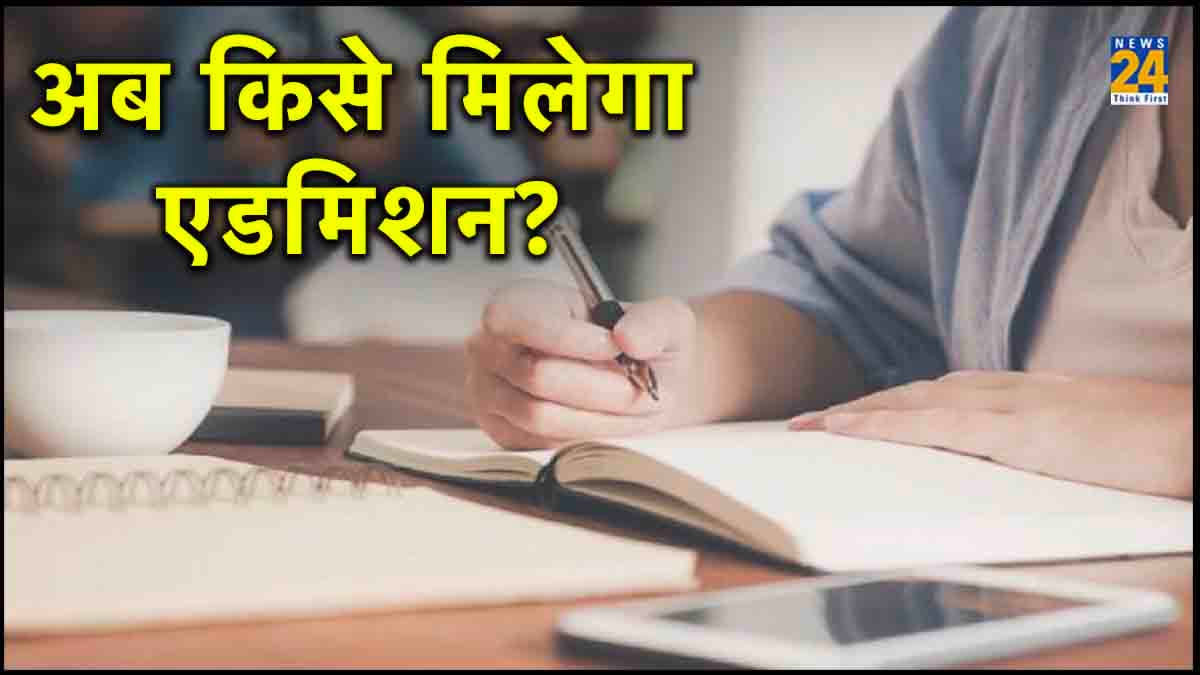 NEET-UG की तैयारी कर रहे स्टूडेंट्स के लिए खबर, एग्जाम के नियमों में बड़ा बदलाव हुआ