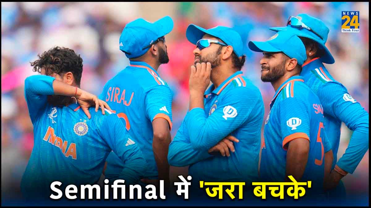 World Cup 2023: टीम इंडिया का सेमीफाइनल में 'डरावना' रिकॉर्ड, 12 साल से है जीत का इंतजार