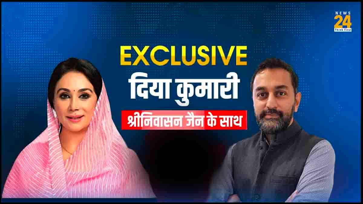 राजस्थान के 'रण' की कहानी-दीया कुमारी की जुबानी, सांसद क्यों लड़ रही हैं विधायक का चुनाव? पढ़ें EXCLUSIVE बातचीत