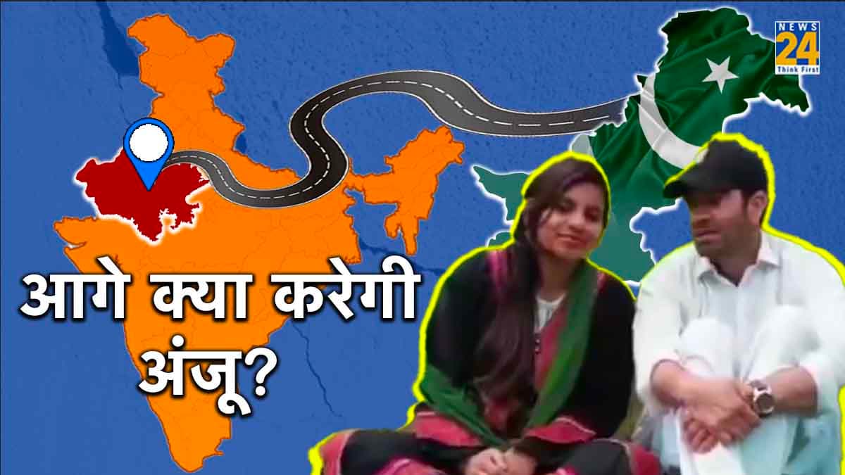 अंजू के भारत लौटते ही पाकिस्तान से आया नसरुल्ला का बयान, बताया आगे क्या है उसकी भारतीय प्रेमिका का प्लान?