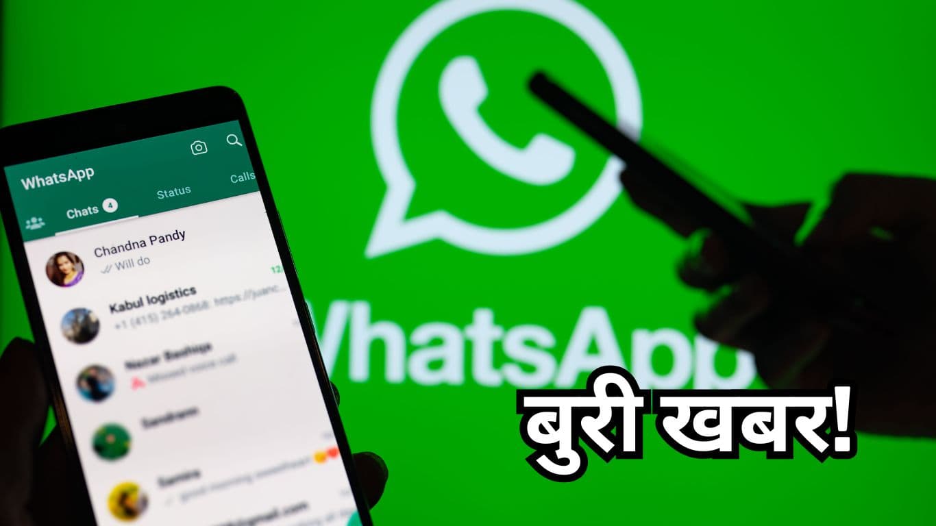 Whatsapp New Update