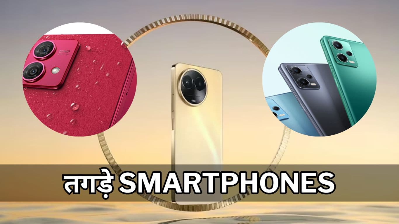 20 हजार रुपये से कम में खरीदें 5000 mAh बैटरी वाले तगड़े Smartphones