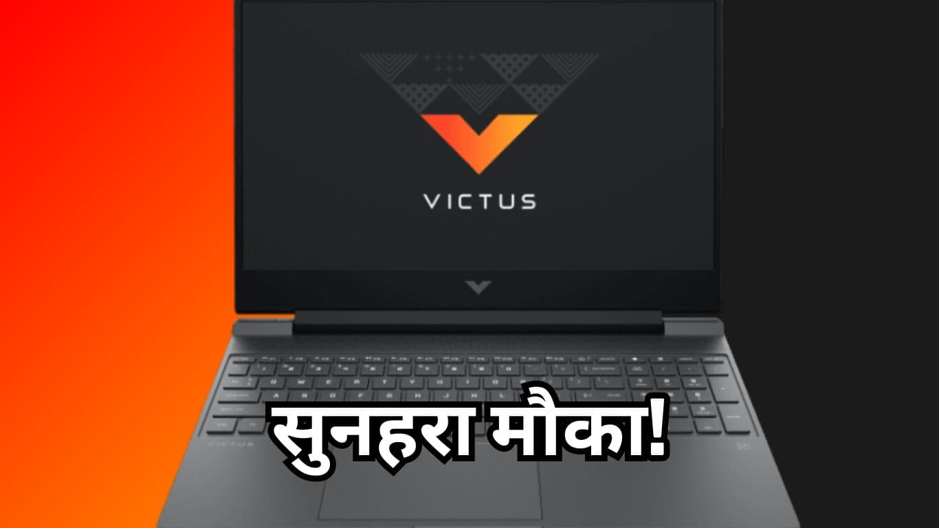 Amazon Sale में Laptop खरीदने का सुनहरा मौका! कीमत 50 हजार से कम; 62% तक डिस्काउंट  