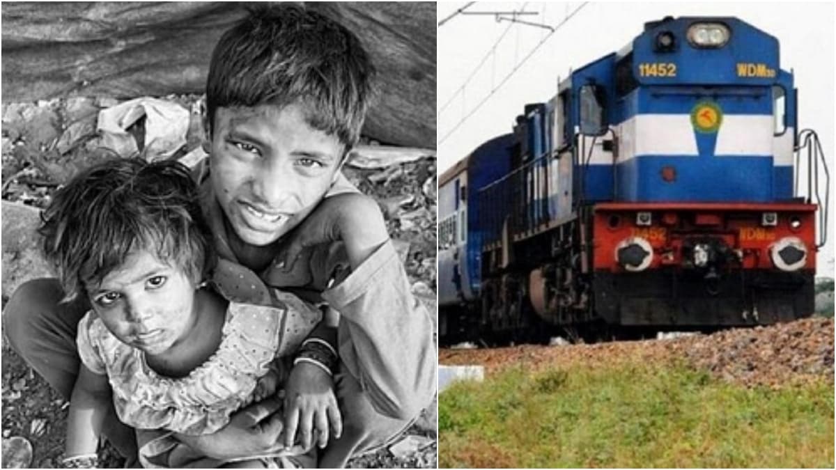 अब रेलवे ट्रैक के किनारे रहने वाले गरीब बच्चों को मिलेगी बेहतर शिक्षा, रेलवे ने शुरू की खास पहल
