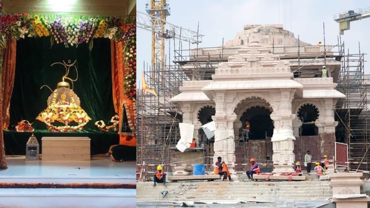 ram mandir