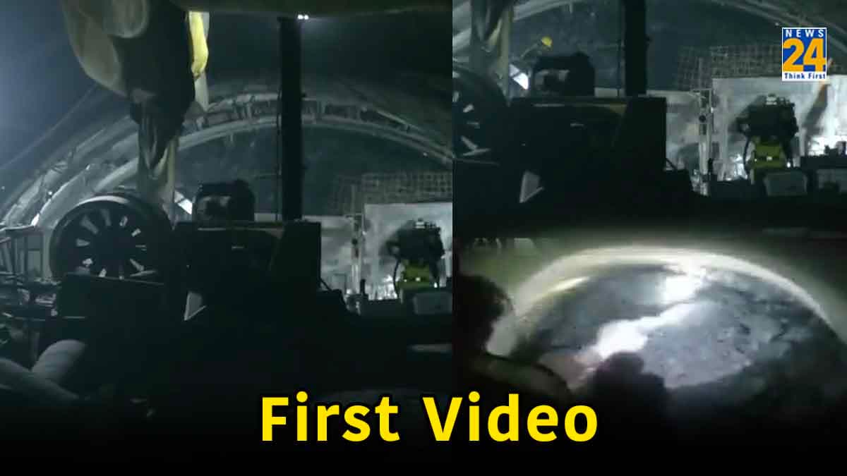 Uttarkashi Tunnel Collapse Updates : मजदूरों से सिर्फ 5-6 मीटर दूर, मैनुअल ड्रिलिंग का पहला Video आया सामने