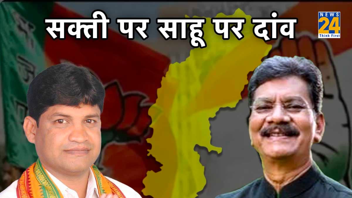 Sakti, Chhattisgarh Assembly Election Result 2023: कांग्रेस का विजय रथ जारी, 12395 वोटों से जीते चरणदास महंत