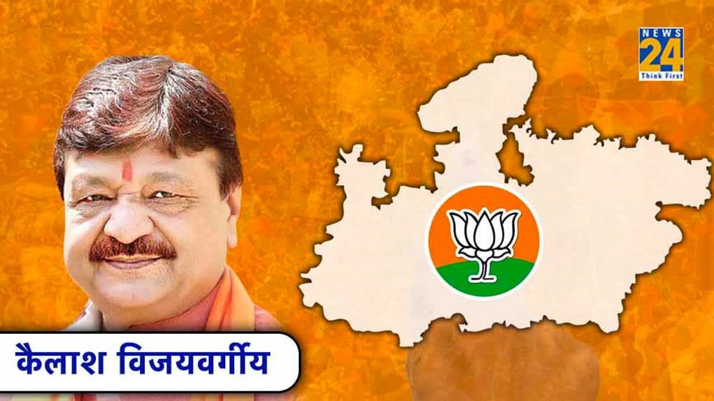 Indore-1 Madhya Pradesh Assembly Election Result 2023: कैलाश विजयवर्गीय का इंदौर में जलवा कायम, सातवीं बार जीत, कांग्रेस प्रत्याशी संजय शुक्ला को दी शिकस्त