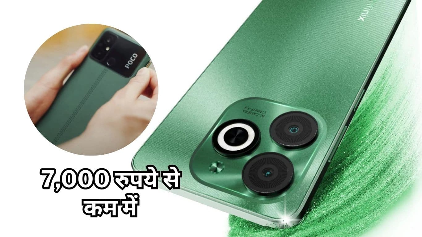 Infinix SMART 8 HD भारत में लॉन्च, POCO C55 को देगा टक्कर