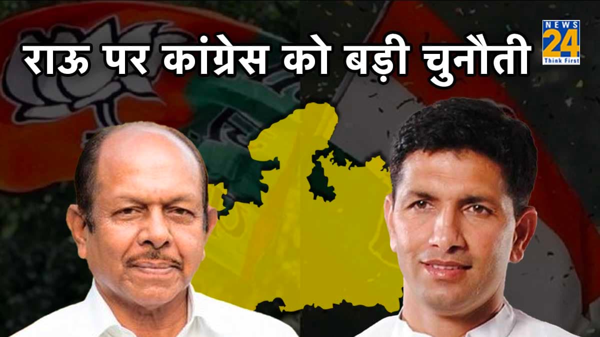 Rau, Madhya Pradesh Assembly Election Result 2023: मधु वर्मा ने बचाया अपना गढ़, 35522 वोटों से दर्ज की 'रिकॉर्ड' जीत