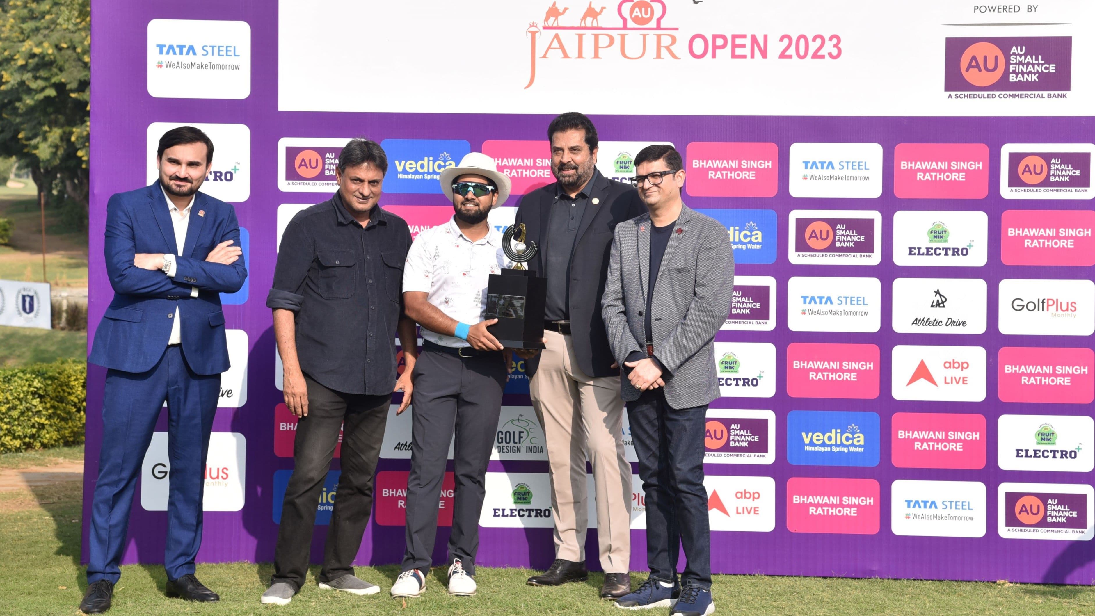 Jaipur Open Golf: अमन राज ने जीता साल 2023 का तीसरा खिताब, रैंकिंग में भी हुआ तगड़ा फायदा