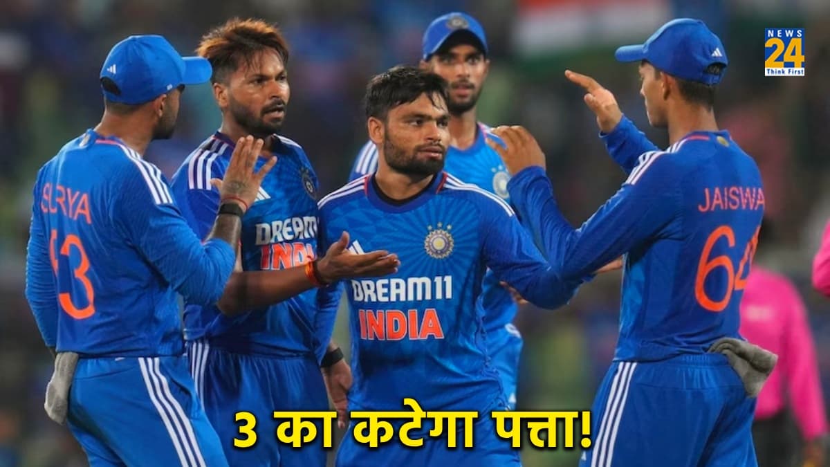IND vs AUS: प्लेइंग इलेवन से इन 3 खिलाड़ियों का कटेगा पत्ता! कौन 3 होंगे शामिल?