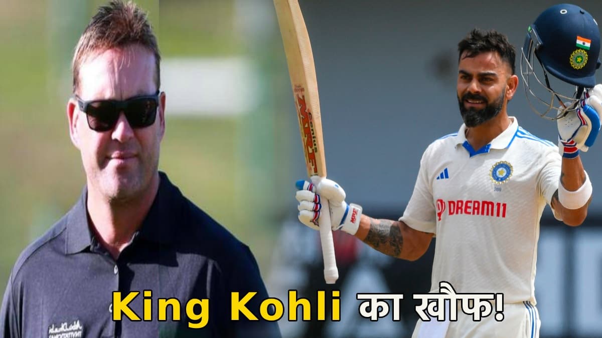 IND vs SA: विराट के आंकड़े देख सहमे जैक कैलिस! कहा टेस्ट में भारत को हराना मुश्किल, लेकिन...