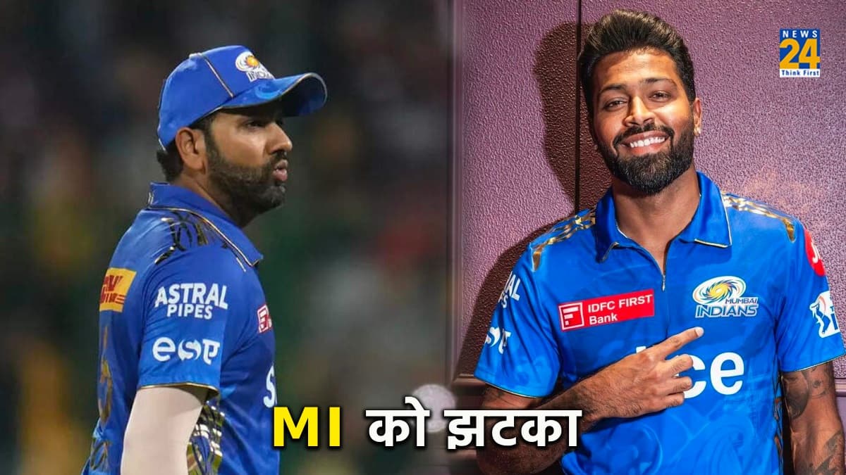IPL 2024 after Hardik Pandya captain of MI 1 5 lakh of mumbai decerease on instgram