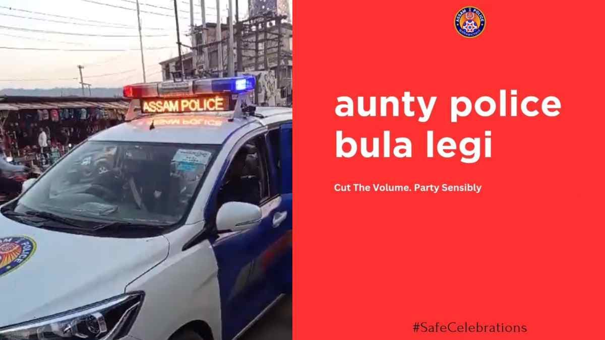 Happy New Year 2024: पार्टी करने वालों को पुलिस की फिल्मी स्टाइल में चेतावनी, 'आंटी पुलिस बुला लेगी'
