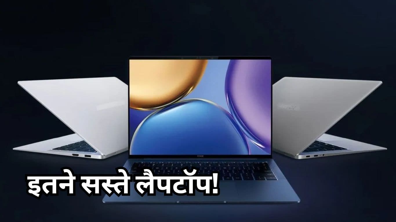 Flipkart Year End Sale में Laptops पर मिल रहा है 55% तक Discount, कीमत 30 हजार रुपये से कम