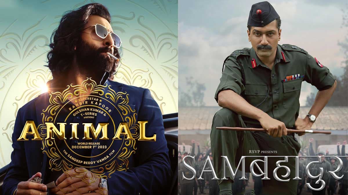 Box Office Report: रणबीर की Animal के आगे पहले ही दिन ध्वस्त हुई विक्की की Sam Bahadur, कमाई में दिखा बड़ा अंतर