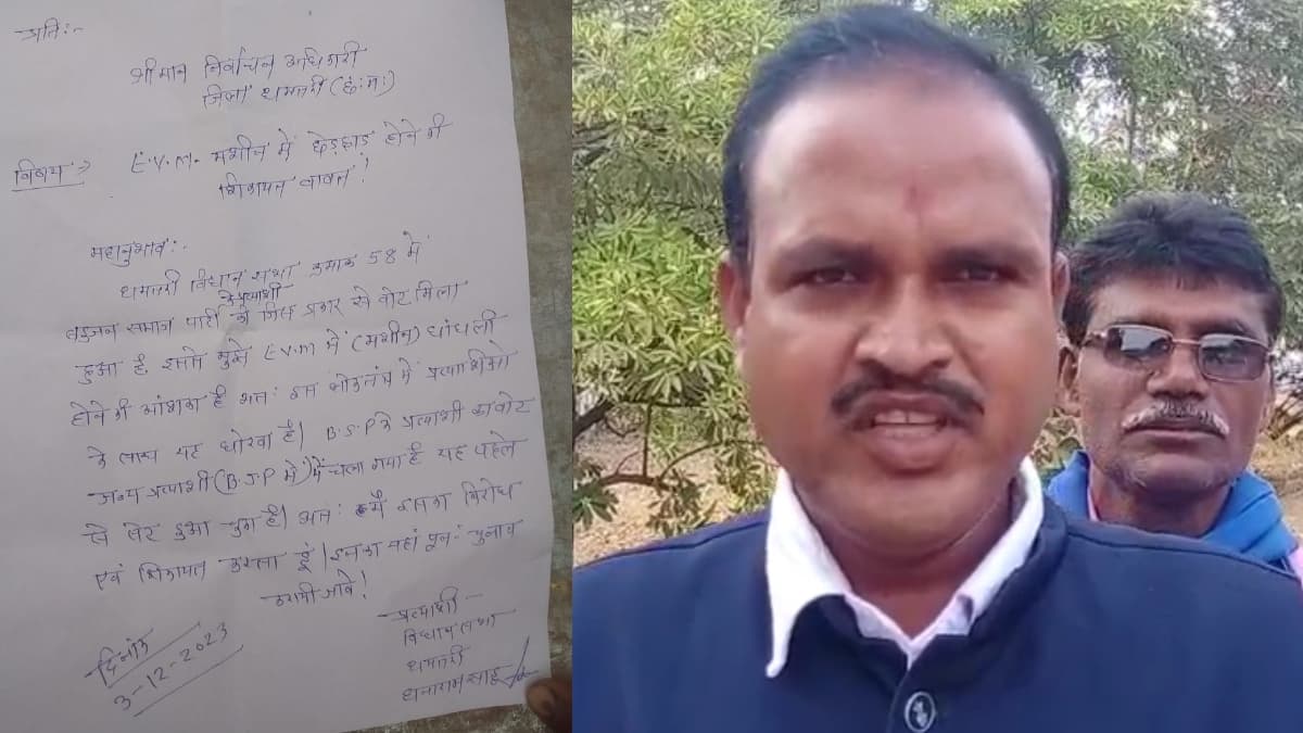 OMG! नेता जी की फैमिली में 6 लोग, EVM में जीरो; पूछ रहे-कहां गए मेरे वोट?