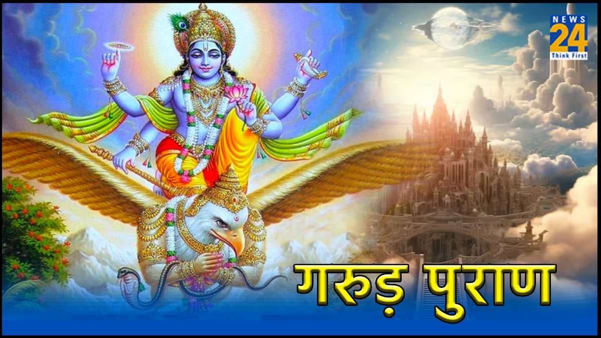 अकाल मृत्यु वालों की आत्मा को कैसे मिलती है मुक्ति, गरुड़ पुराण में बताई गई हैं ये बातें