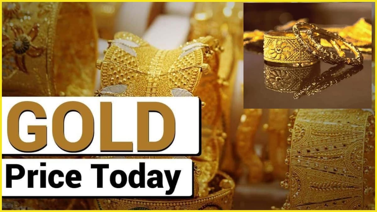 Gold Price Today: कम हुई गोल्ड की कीमत, जानिए अपने शहर में सोने-चांदी के दाम