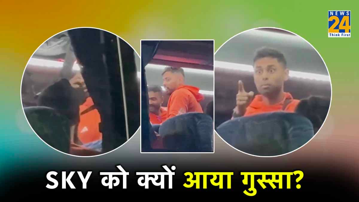 सूर्यकुमार यादव को आया भयंकर गुस्सा, अर्शदीप सिंह को बस में जमकर सुनाया! Video हुआ वायरल
