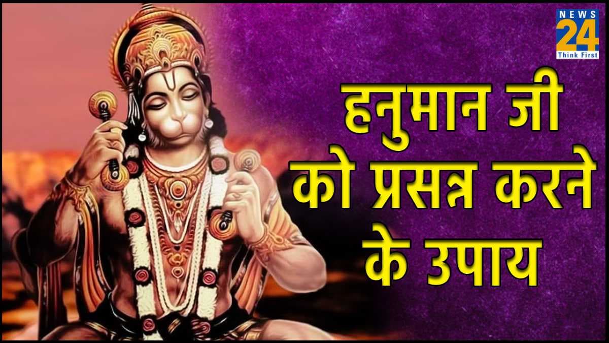 Lord Hanuman