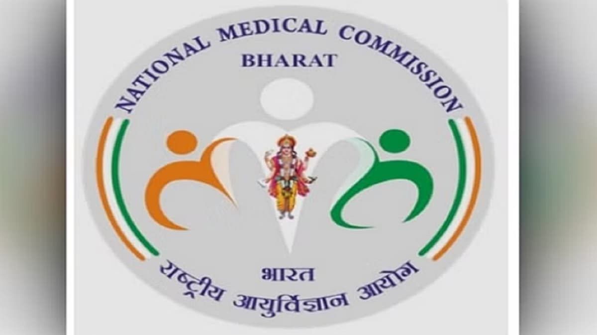 NMC: नेशनल मेडिकल कमीशन के Logo में बदलाव, इंडिया की जगह भारत, देवता की तस्वीर पर मची रार