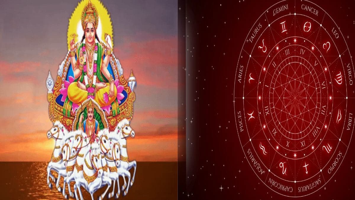 Dhanu Sankranti 2023: धनु संक्रांति 6 राशियों के लिए शुभ, जॉब में उन्नति के हैं योग