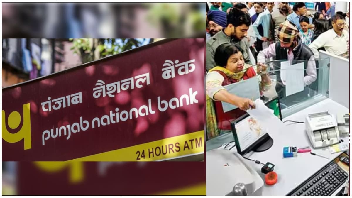 PNB customers Alert! 18 तारीख से पहले जरूर कर लें ये काम, वरना बंद हो जाएगा आपका बैंक खाता