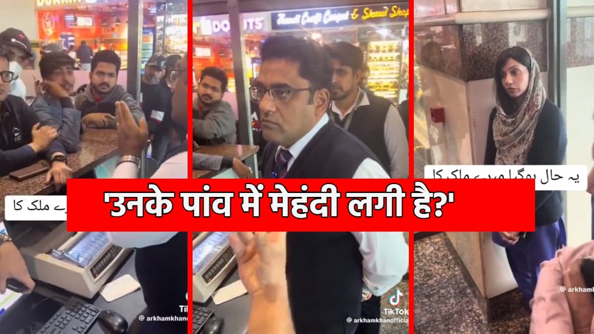 'मेरी मीटिंग थी और हम जलील हो रहे हैं', पाकिस्तान एयरलाइंस और यात्रियों के बीच हुई बहस का वीडियो वायरल