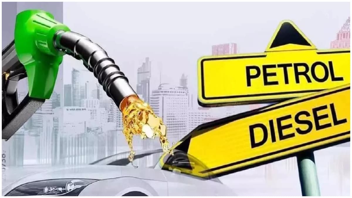 Petrol Diesel Price Today: नए साल पर कहां सस्ता हुआ पेट्रोल-डीजल और कहां महंगा? यहां जानिए